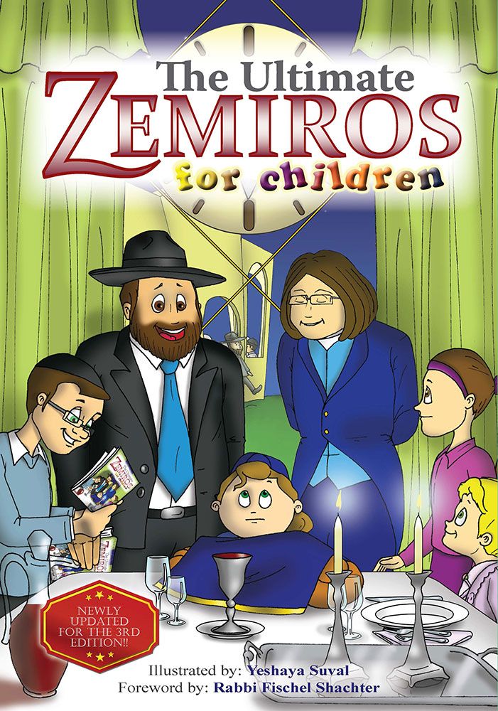 Cover of The Ultimate Zemiros for Children